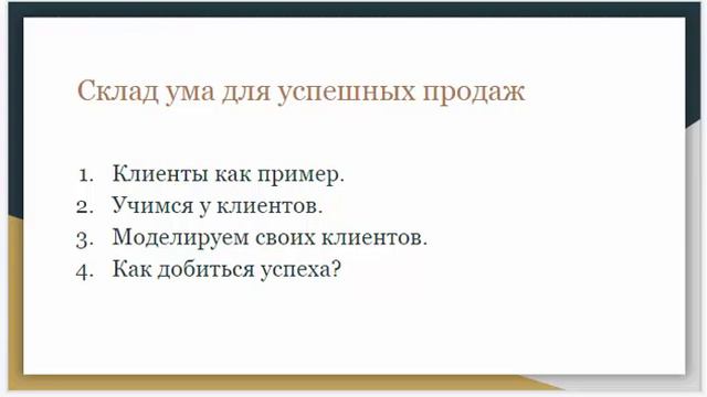 В чем заключается богатство наших клиентов? Наталья Галюк – Каушене смотреть онлайн