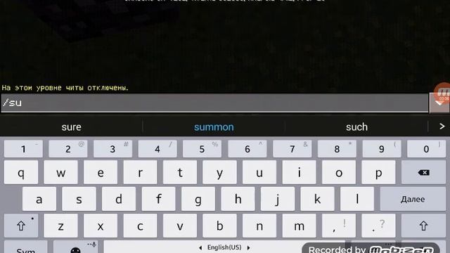 Как призвать дракона без модов майнкрафт 0.17.0 смотреть онлайн