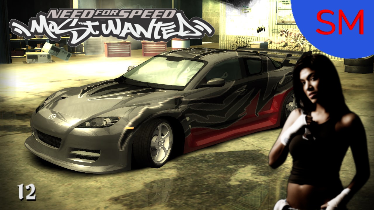 Need for Speed - Most Wanted - Прохождение игры Исси №12