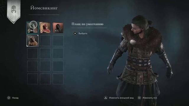 Assassin's Creed Valhalla_Казармы и создание своего йомсвикинга смотреть онлайн