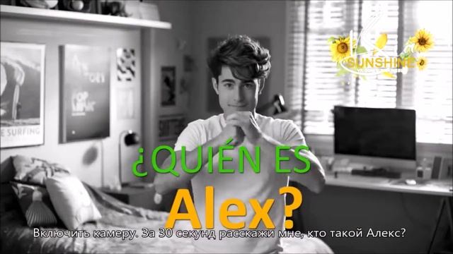 Bia  -  Кто такие Биа, Мануэль, Алекс и Кармин за 30 секунд  (рус.суб.)