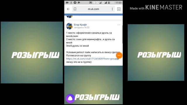 Розыгрыш смотреть онлайн