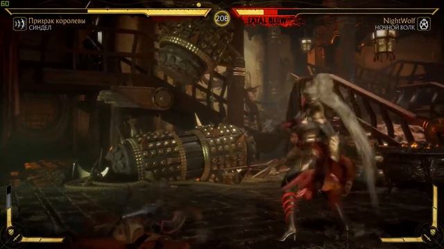СИНДЕЛ в Mortal Kombat 11 - Классическая башня - Прохождение MK 11 - Секретная концовка смотреть онлайн
