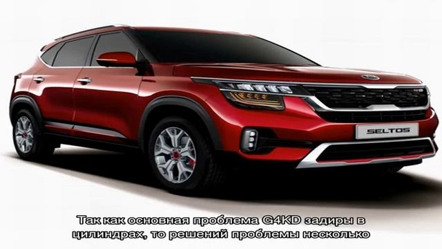 Двигатель G4kd