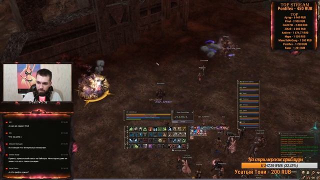 Lineage 2 - Открытие нового PHOENIX X7 - Asterios смотреть онлайн