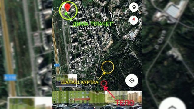 002| Полная версия.(Май 2021г) Смертельное отравление. Дима Новоженин. Экспертиза, показания смотреть онлайн