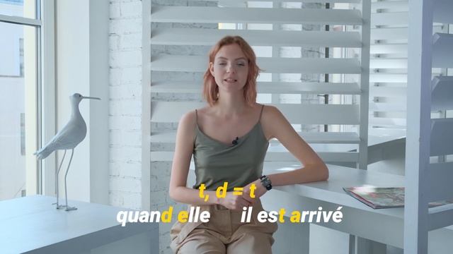 Французское произношение. Основные правила смотреть онлайн