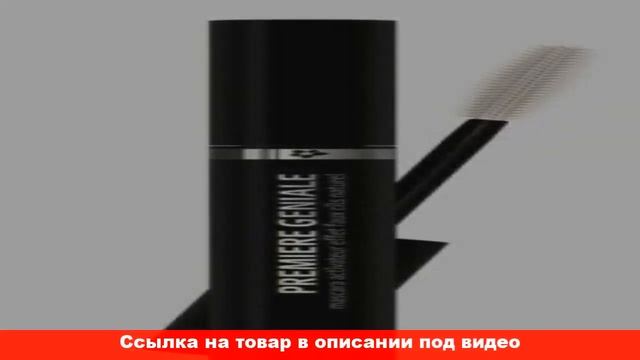 отзывы о туши накладные ресницы летуаль