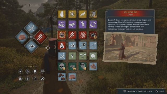 HOGWARTS LEGACY - #62 ПРОПАВШИЙ РЕБЁНОК АРЧИ БИКЛ НАЙТИ смотреть онлайн