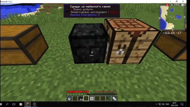 Майн Крафт Minecraft. Долбанул Метеорит а там кожаная шляпа 5серия смотреть онлайн