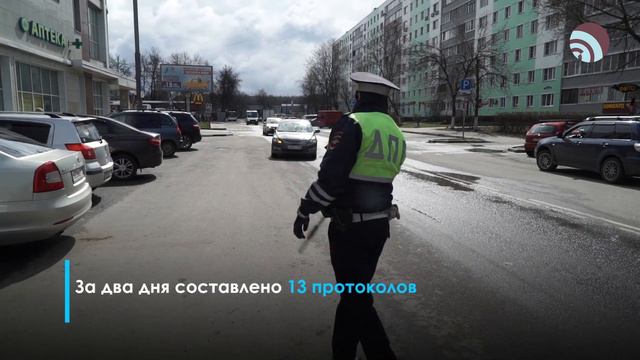 Пропускной режим в Богородском округе смотреть онлайн