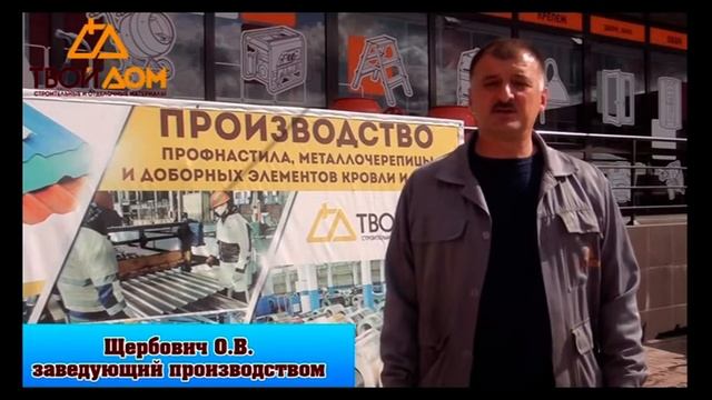 Качественные материалы от местных производителей. смотреть онлайн