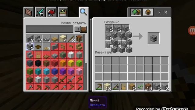 |Какой майнкрафт лучше| смотреть онлайн