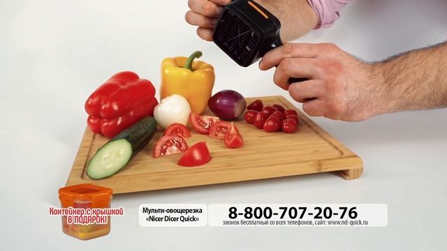 Nicer Dicer Quick