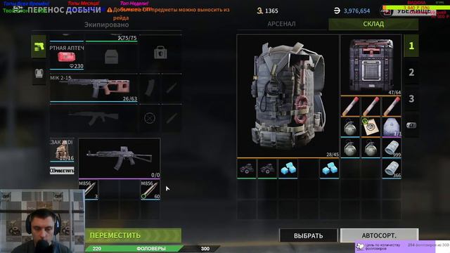 Обзор Обновления Первое Лицо Изменение В Lost Light