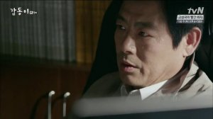 Кап Дон 1 сезон 8 серия