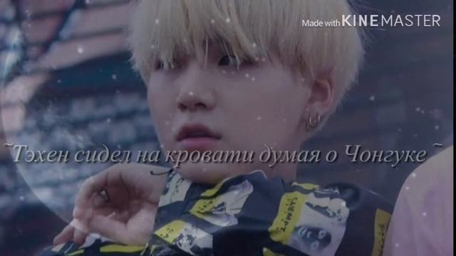 Вигуки - фанфик "папочка" омегаверс #6 смотреть онлайн