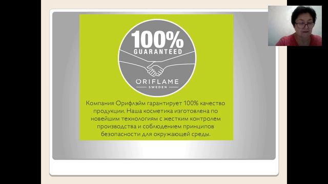 Секреты Успеха. Залида Соловьева. Diamond3000. смотреть онлайн