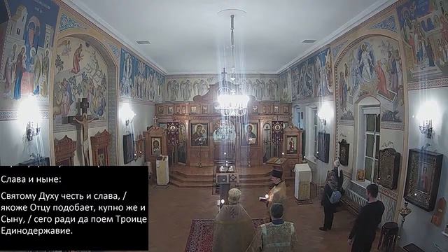 Всенощное бдение. 18.12.2021. смотреть онлайн