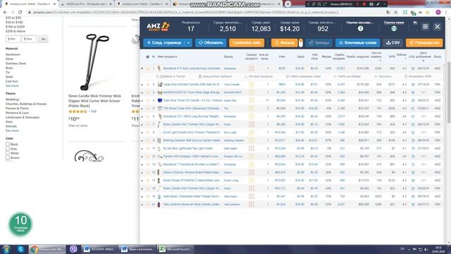 Принципы работы и возможные результаты при использовании специализированного ПО для анализа Амазон смотреть онлайн