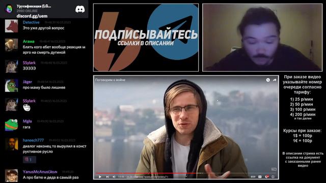 Маргинал рассказал как общаться с пророссийскими родственниками смотреть онлайн