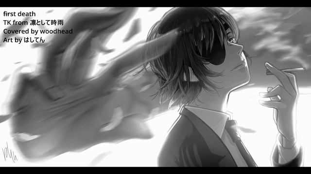 first death - TK from 凛として時雨 (Instrumental Cover) смотреть онлайн