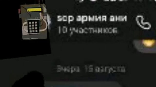 пеар ВК чата смотреть онлайн