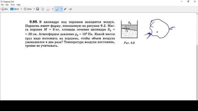 Kalem Education Live Stream смотреть онлайн