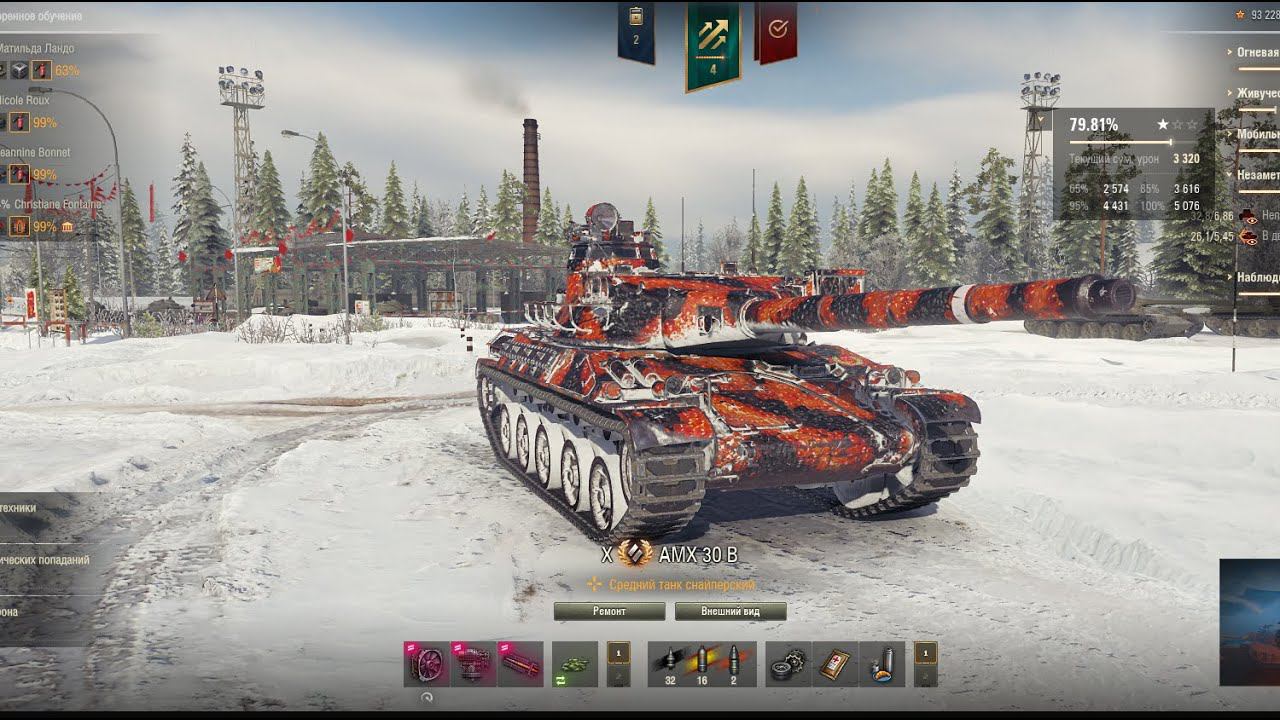 Мир танков!!! AMX30B Светим, стреляем, танки убиваем!!! Путь к 3 отметке!!! смотреть онлайн