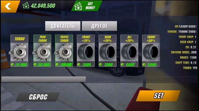 КАК СДЕЛАТЬ2000Hp Car parking multiplayer БЕЗ ПРОГРАММ 2000лс смотреть онлайн