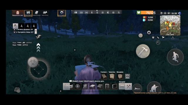 Solo survival last Island of Survival | first part | Poco m5 смотреть онлайн