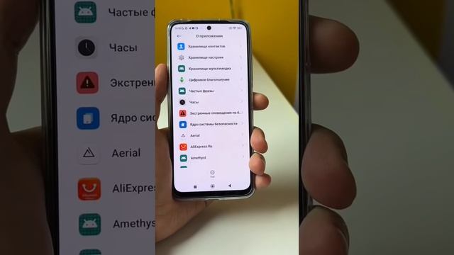Удаляем 3 приложения вредителя смотреть онлайн