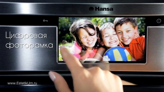 common Smart смотреть онлайн