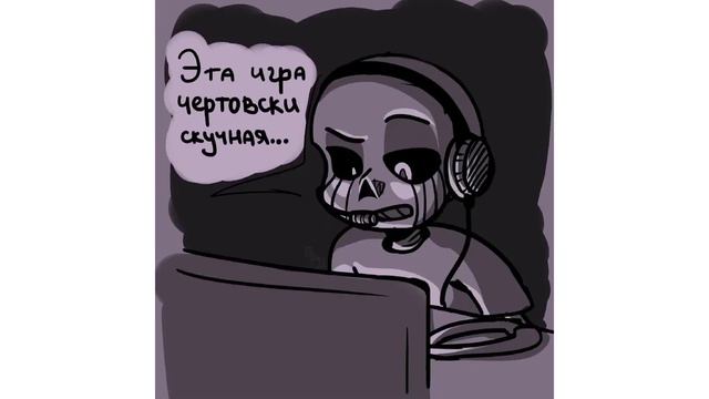 (Undertale АВ) комишки #8 ||русский дубляж|| смотреть онлайн