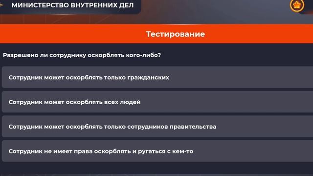 24 ЧАСА В УМВД НА БЛЕК РАША #1 - КАК ЛЕГКО УСТРОИТСЯ И ПОВЫСИТЬСЯ В УМВД НА BLACK RUSSIA смотреть онлайн