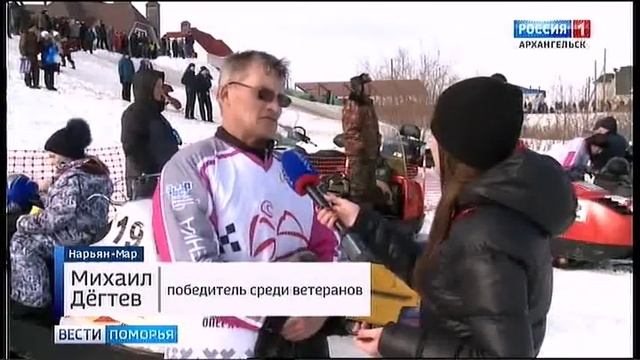 В Ненецком округе прошёл спортивный праздник "Буран-Дей" смотреть онлайн