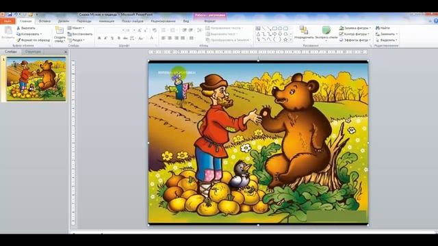 Аромат Версов