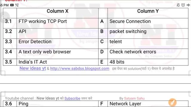 O level m2 r4 model paper Sep 2021 exam | internet technology and web designing Sep 2021 смотреть онлайн
