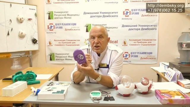 Как пользоваться аппаратом для электрофореза. смотреть онлайн