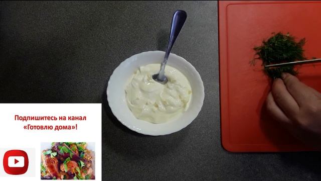 Соус к мясу, рыбе, овощам и курице. Рецепт универсального чесночно - сметанного соуса ко всему смотреть онлайн