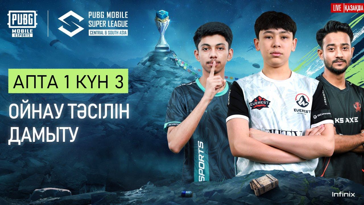 [KZ] 2024 PMSL CSA Лига кезеңі А1К3 | Көктем смотреть онлайн