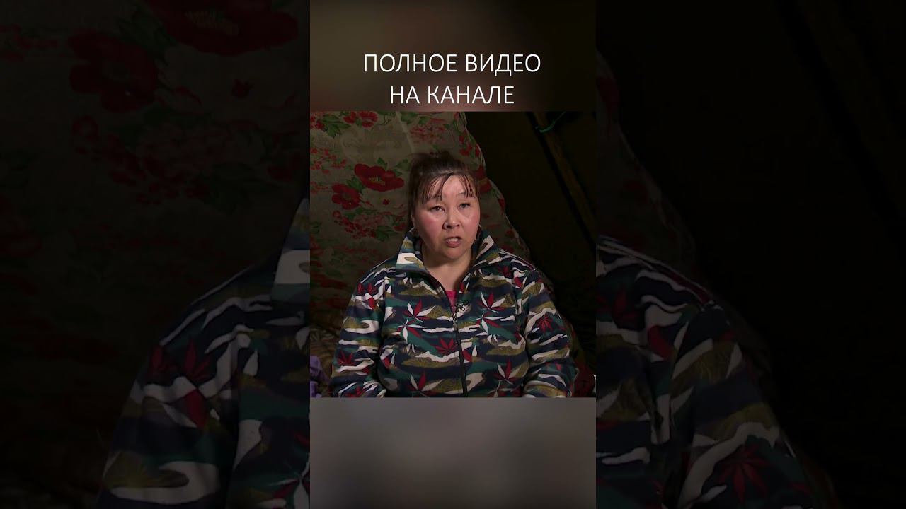 ПО ЗОВУ ТУНДРЫ 15 #коренныенароды смотреть онлайн