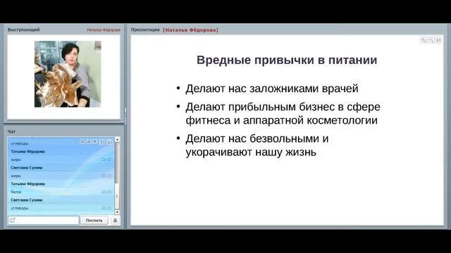 Советы по Уходу за Здоровьем