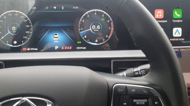 Чери тигго 7 про макс