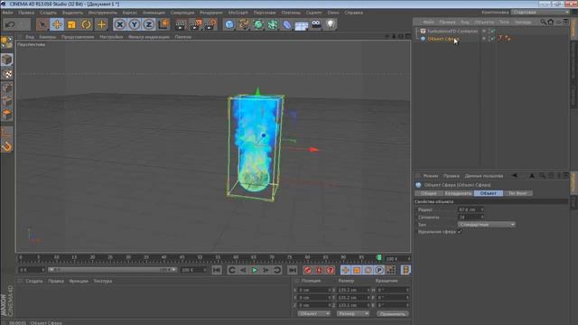 Cinema 4D Tutorials: Turbulence FD Plugin [HD] смотреть онлайн