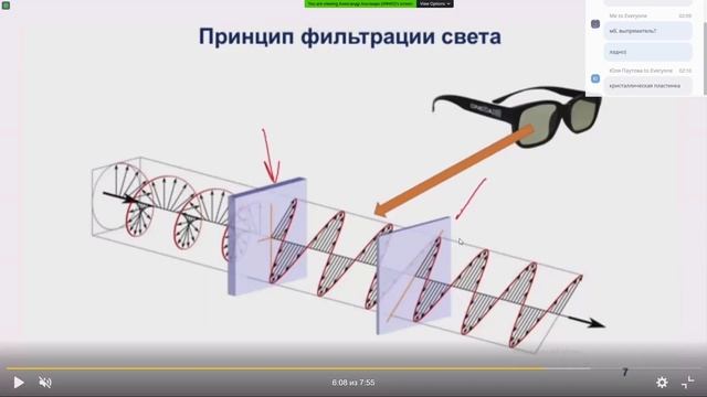 ФОИТ (практика) [9] смотреть онлайн