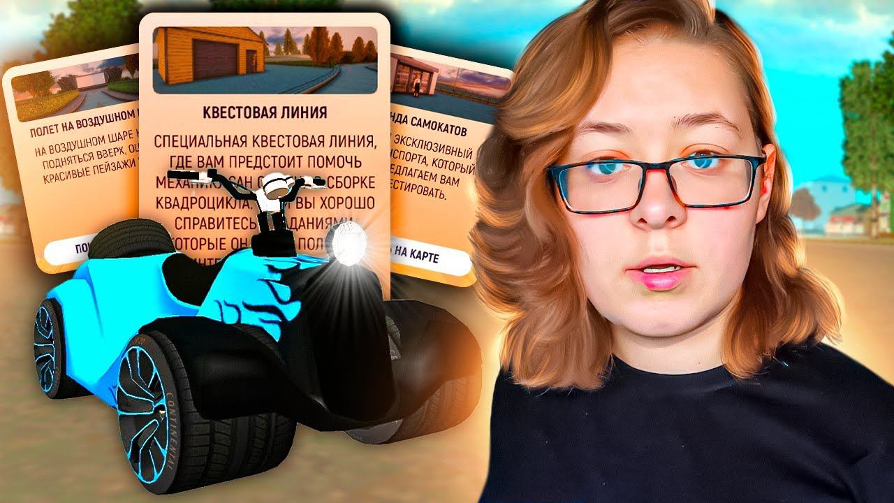 КАК ЗАРАБОТАТЬ ТОРТЫ В ГРАНД МОБАЙЛ | ПРОШЛА ИВЕНТ на ДЕНЬ РОЖДЕНИЯ GRAND MOBILE смотреть онлайн