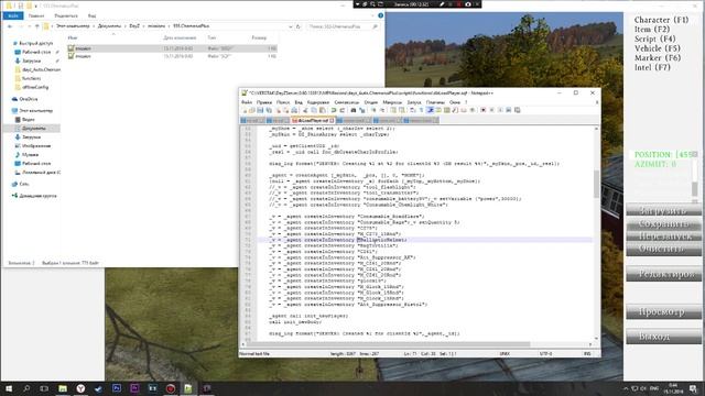 DayZ Server: Добавляем свои точки спавна, стартовый лут, спавним машины. смотреть онлайн