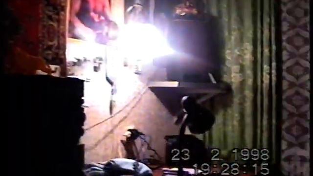Дома\в комнате с друзьями и родителями (23 февраля 1998) смотреть онлайн