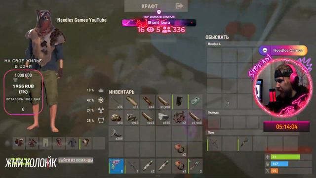 РАСТ - НОВОГОДНИЕ ВЫЖИВАНИЕ! В ПОИСКАХ ПОДАРКА! БОМЖЕСТАЙЛ! РАСТ СТРИМ смотреть онлайн